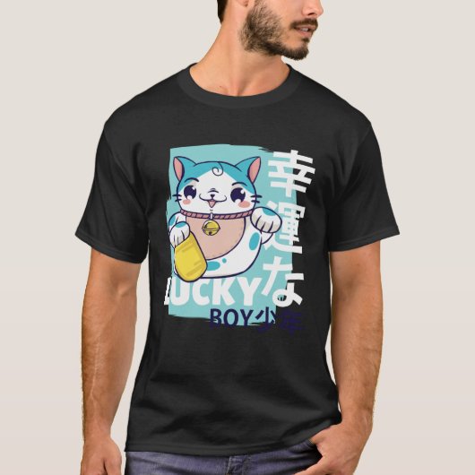 C:\Users\Administrator\Downloads\CAT 17\ラッキー ボーイ Tシャツ (正面)