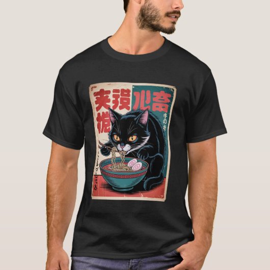 C:\Users\Administrator\Downloads\CAT 17\日本語B Tシャツ (正面)
