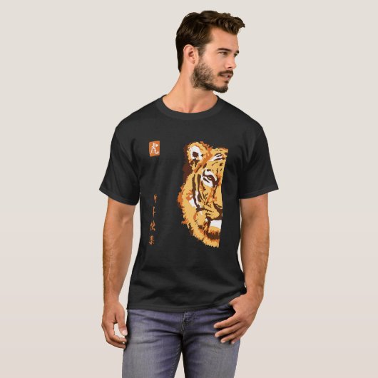 C:\Users\Administrator\Downloads\CAT 17\Kingstiger Tシャツ (正面フル)