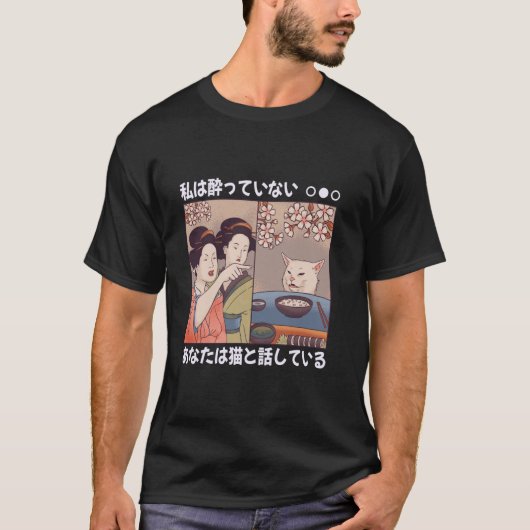 C:\Users\Administrator\Downloads\CAT 2\Woman Yelli Tシャツ (正面)