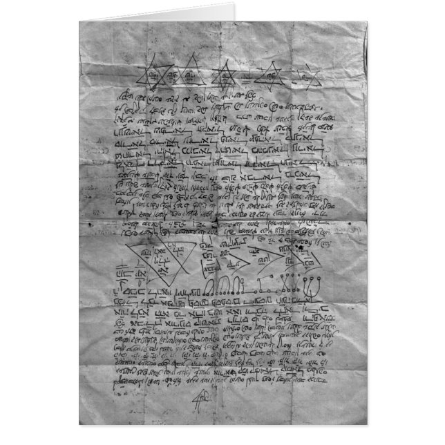 Cabalisticお守り (正面)