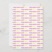 Caboバチェロレッテ：フィエスタ、シエスタ、テキーラ、リピート 招待状 (裏面)