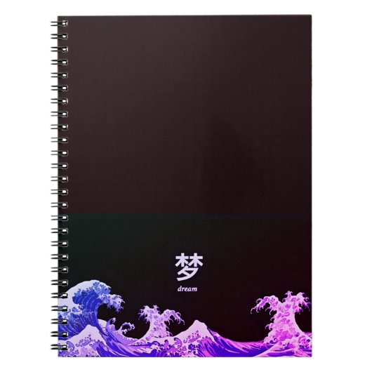 caderno de ondas japonesas azuis ノートブック (正面)