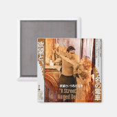 Caja De Regaloブランシュ・デュボワの世界 マグネット (正面/裏面)