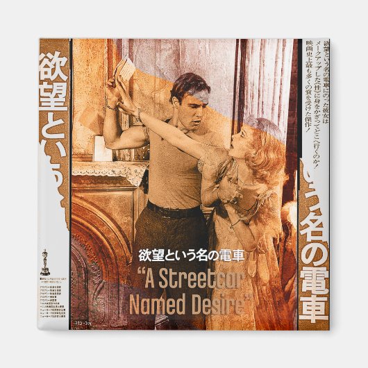 Caja De Regaloブランシュ・デュボワの世界 マグネット (正面)