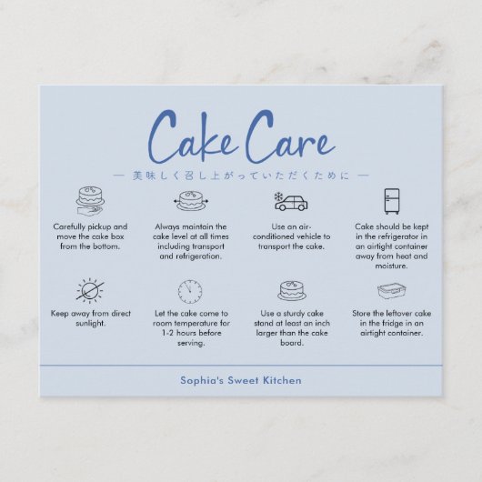 Cake Care Instructions Blue Minimalist サンキューカード (正面)