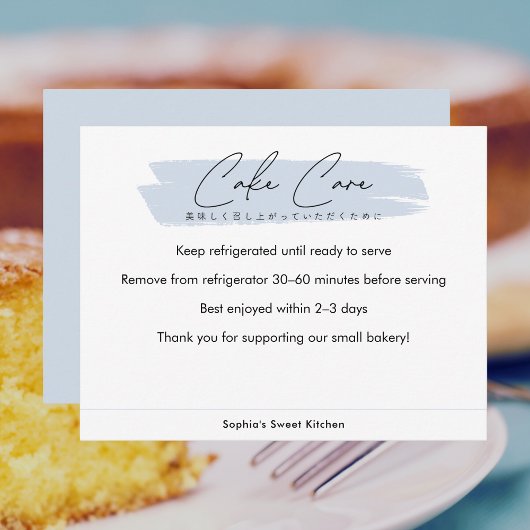 Cake Care Instructions Blue Minimalist Script サンキューカード