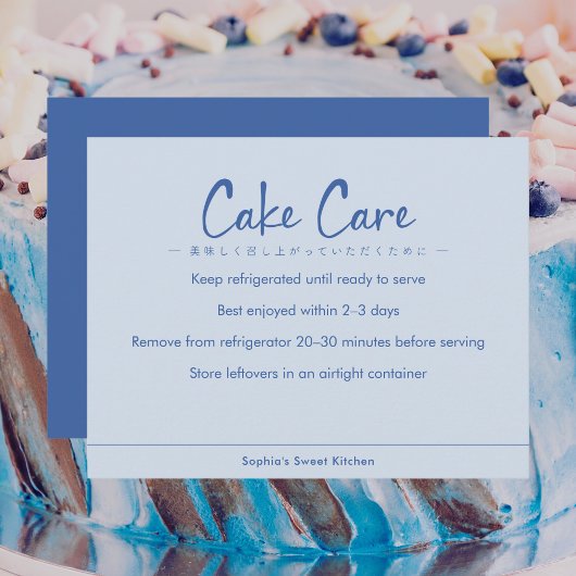 Cake Care Instructions Blue Simple Text サンキューカード