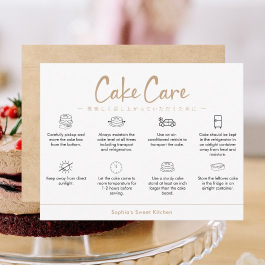 Cake Care Instructions Kraft Minimalist サンキューカード