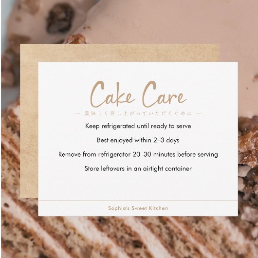 Cake Care Instructions Kraft Simple Text サンキューカード