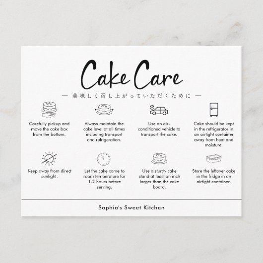 Cake Care Instructions Minimalist サンキューカード (正面)