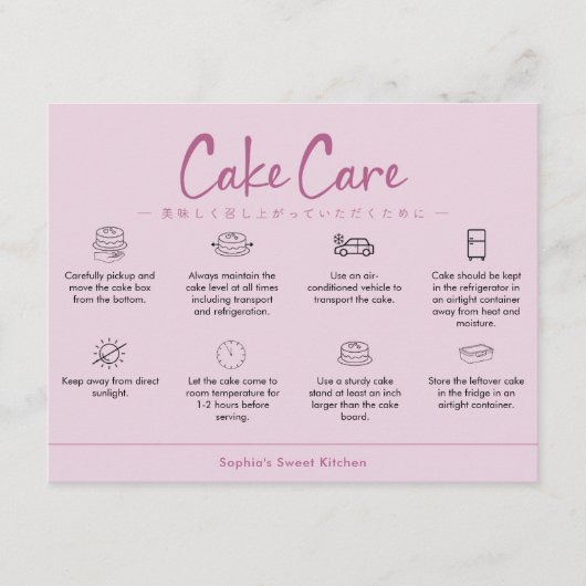 Cake Care Instructions Pink Minimalist サンキューカード (正面)