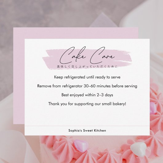Cake Care Instructions Pink Minimalist Script サンキューカード