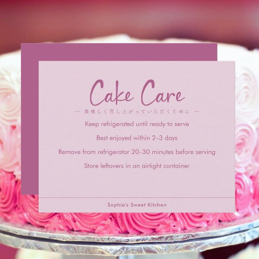 Cake Care Instructions Pink Simple Text サンキューカード