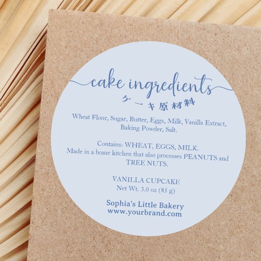 Cake Ingredients Minimalist Blue Bakery Packaging ラウンドシール