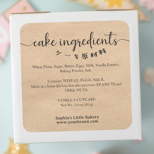 Cake Ingredients Minimalist Kraft Bakery Product スクエアシール