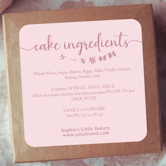 Cake Ingredients Minimalist Pink Bakery Product スクエアシール