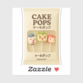 Cake Pops Trio: Cute Character Lollipop Party シール (シート)