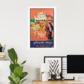 Calcutta India Vintage Travel Poster ポスター (ホームオフィス)