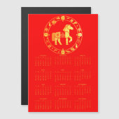 Calendar Gold Chinese new year 2026 (正面/裏面)