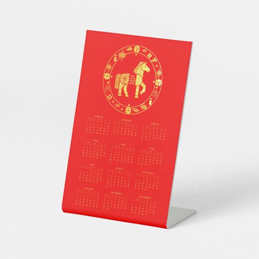 Calendar Gold Chinese new year 2026 台座サイン (正面)