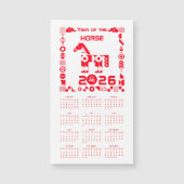 Calendar Year of the Horse 2026  Magnetic Card (正面)