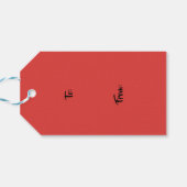 Calico Kittenとの眠るクリスマス小妖精や小人 ギフトタグ (裏面横)