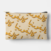 California in Arabic アクセサリーポーチ (正面)