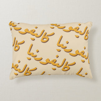 California in Arabic アクセントクッション