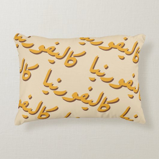 California in Arabic アクセントクッション (正面)