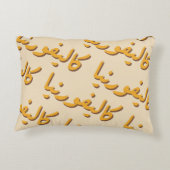 California in Arabic アクセントクッション (裏面)