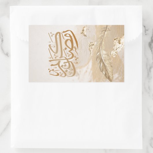 CALIGRAPHY 長方形シール (バッグ)