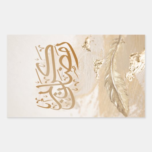 CALIGRAPHY 長方形シール (正面)