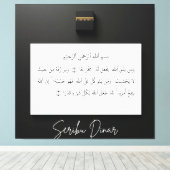 caligraphy arabic キャンバスプリント (インサイチュ (ウッドフロア))