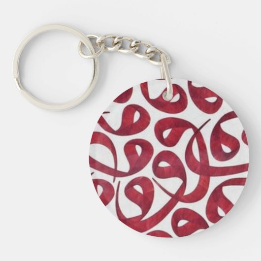calligraphie arabe acrylic keychain キーホルダー (正面)