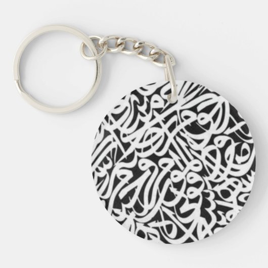 calligraphie arabe acrylic keychain キーホルダー (正面)