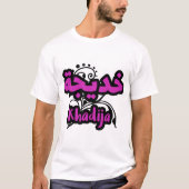Calligraphie Arabe Prénom Khadija Tシャツ (正面)
