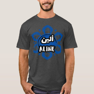 Calligraphie Arabe Prnom ALINE Tシャツ