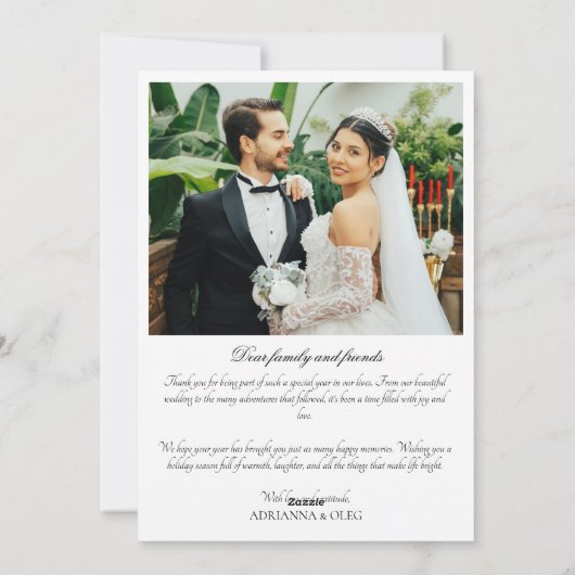 Calligraphy Married and Merry Soft Gold Text シーズンカード (裏面)