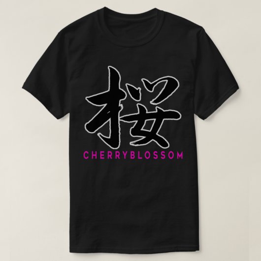Calligraphy Sakura Cherryblossom lt3 Tシャツ (デザイン正面)