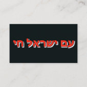 Calling Card コーリングカード (正面)