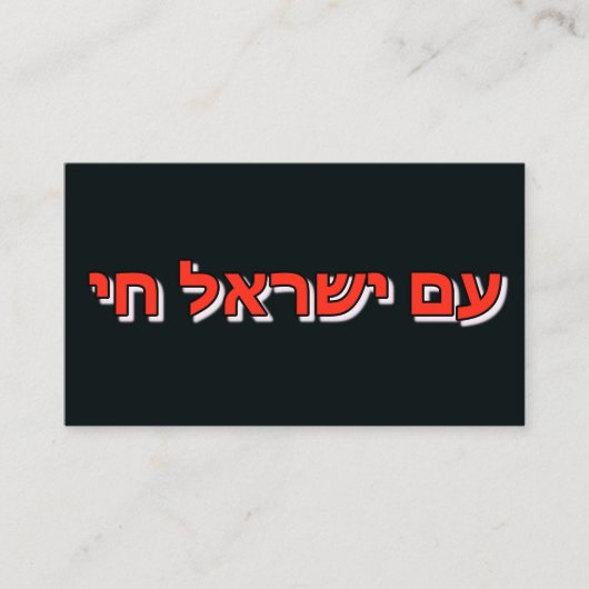 Calling Card コーリングカード (正面)