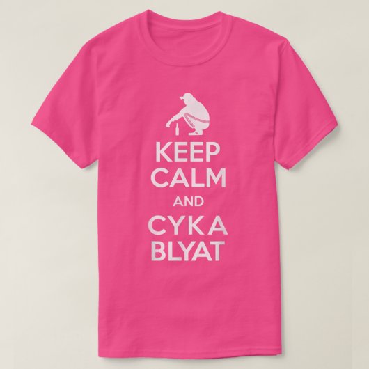 Calm 保 And Cyka Blyat Boris Slav Gopnik Gamer Tシャツ (デザイン正面)