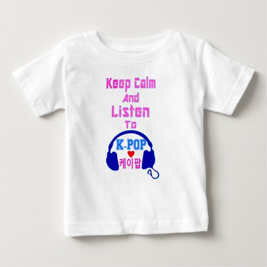 ♪♥Calm & KPop保トドラー聞ルフTee♥♫に対応 ベビーTシャツ (正面)