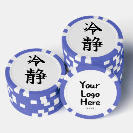 CALMNESS (Reisei) Japanese Kanji ポーカーチップ