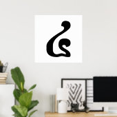 Cambodian Number 4 / Four / ៤ (Buen) Khmer Script ポスター (ホームオフィス)