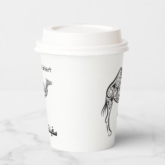 Camel - arabian culture  紙コップ (左)