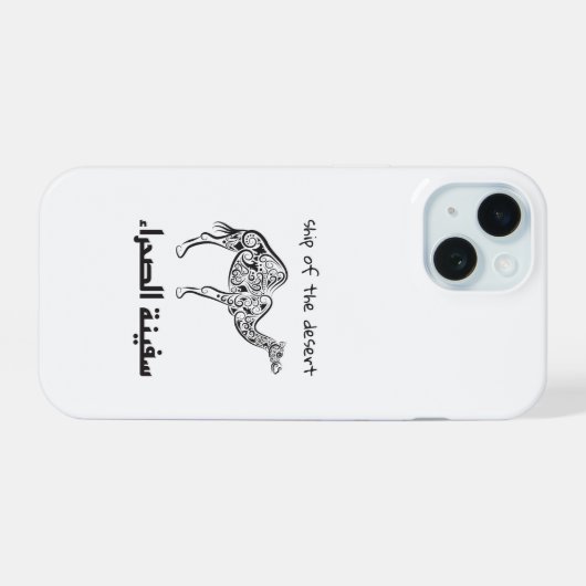 Camel - arabian culture  iPhone 15ケース (裏面横)