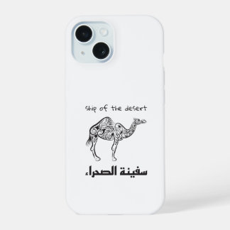 Camel - arabian culture  iPhone 15ケース