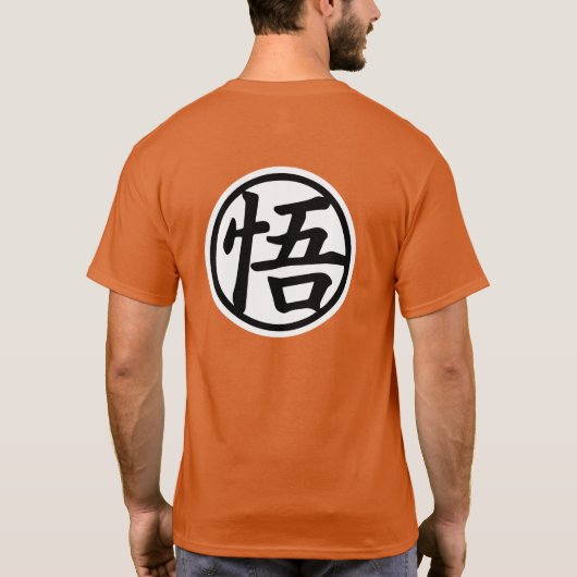 camisa de dia del padre  tシャツ (裏面)